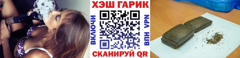 Магазины продажи наркотиков Белоозёрский Кокаин APVP Меф мяу мяу Метадон Каннабис ГАШИШ