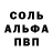 МЕТАДОН белоснежный Zloy Ant