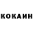 Кетамин ketamine Maria Sas