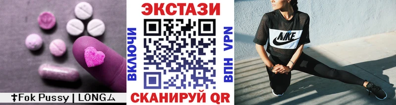 Экстази VHQ  цены наркотик  Белоозёрский 