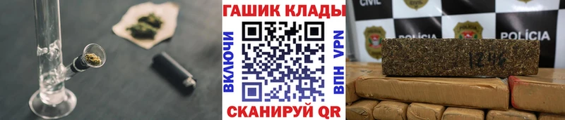 mega ССЫЛКА  Белоозёрский  Гашиш VHQ 