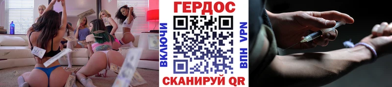 ссылка на мегу tor Белоозёрский Героин Афган