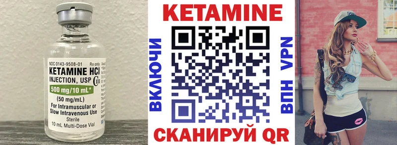 Кетамин ketamine  площадка как зайти  KRAKEN вход  Белоозёрский  где купить наркоту 