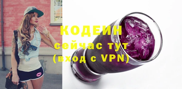 экстази Абинск