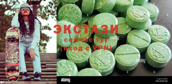 синтетический гашиш Абаза