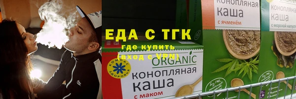 мефедрон VHQ Алексин