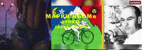синтетический гашиш Абаза