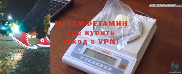 мефедрон VHQ Алексин