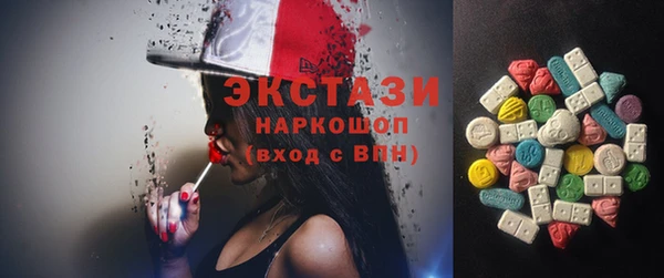 мефедрон VHQ Алексин