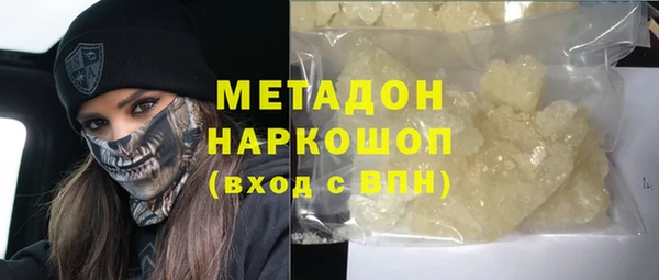 синтетический гашиш Алзамай