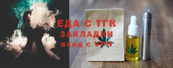 экстази Абинск