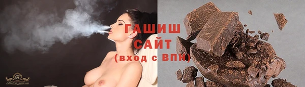 синтетический гашиш Абаза