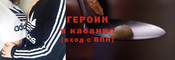 мефедрон VHQ Алексин