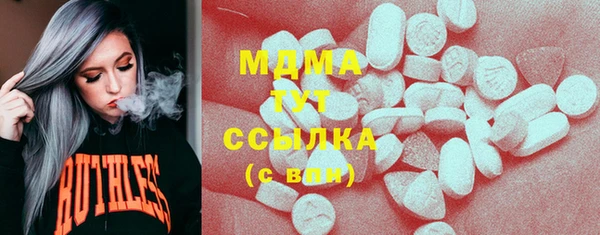 экстази Абинск