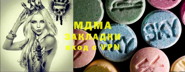 мефедрон VHQ Алексин