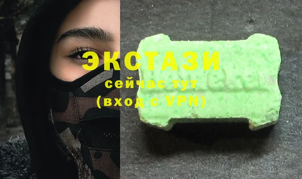 синтетический гашиш Алзамай