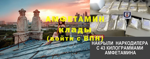 мефедрон VHQ Алексин