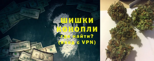 МДМА Абдулино