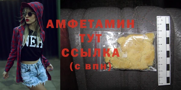 МДМА Абдулино