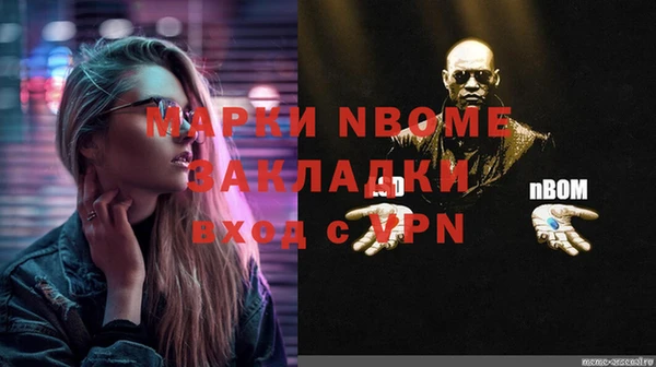 синтетический гашиш Алзамай