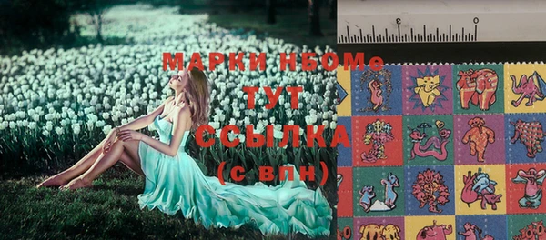 стафф Алексеевка