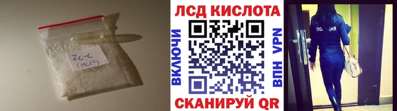 LSD-25 экстази кислота  цена наркотик  Белоозёрский 