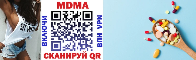 MDMA Molly  Белоозёрский 