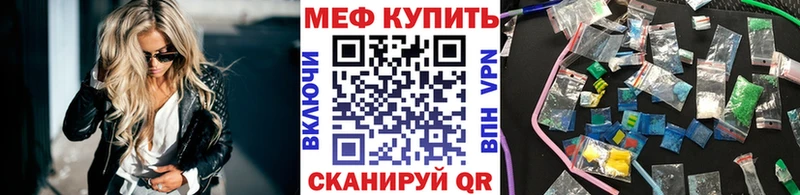 МЕФ  Белоозёрский