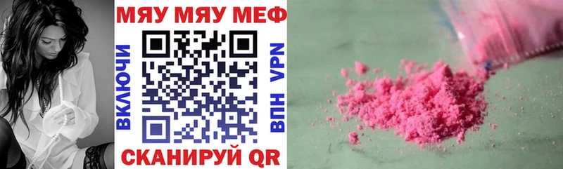 блэк спрут tor  Белоозёрский  Мефедрон мяу мяу 