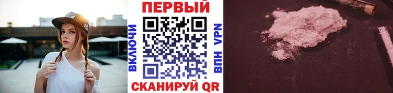 МЕТАМФЕТАМИН Methamphetamine  как найти наркотики  Белоозёрский 