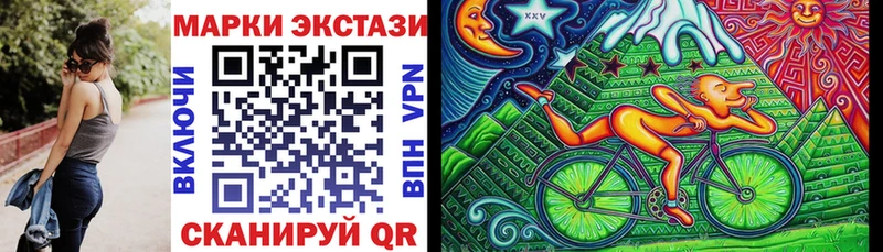 где можно купить наркотик  Белоозёрский  blacksprut онион  Наркотические марки 1,5мг 